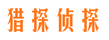 镇赉婚外情调查取证